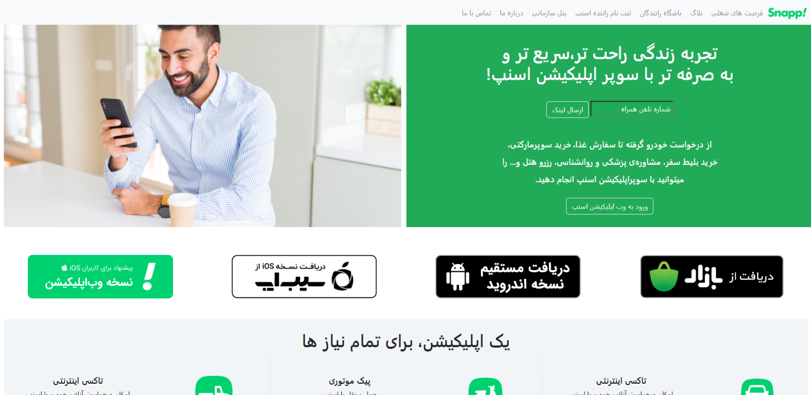 1724452266Screenshot 2024-08-24 013507.png